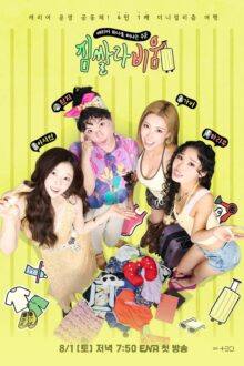 Abraca Empty (2026) Ep 1 Eng Sub