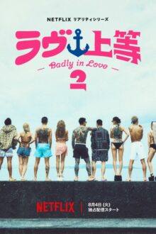 Badly in Love Season 2 (2026) Ep 4 Eng Sub