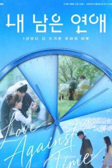 Love against Time (2026) Ep 1 Eng Sub