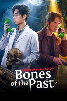 Medical Examiner Dr. Qin: Bones of the Past (2026) Ep 6 Eng Sub