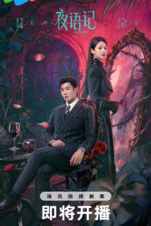 Night Tales (2026) Ep 6 Eng Sub