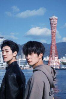 Trapped in Osaka (2025) Full Series