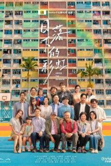 Under the Rainbow (2026) Ep 5 Eng Sub