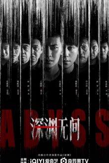 Abyss (2026) Ep 5 Eng Sub