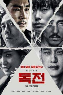 Believer (2018) Full HD Korean Movie