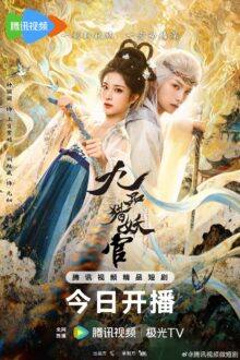 No. 9 Hunter (2026) Ep 8 Eng Sub