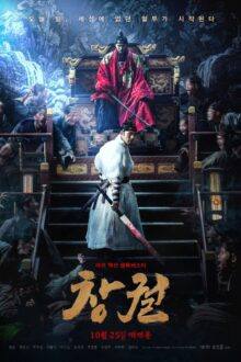 Rampant (2018) Full HD Korean Movie