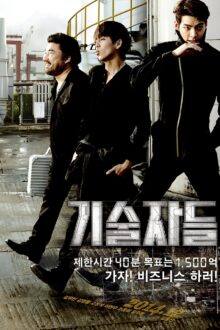 The Con Artists (2014)