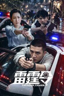 Thunder Chaser (2026) Ep 6 Eng Sub