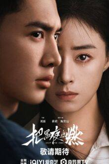 Light the Dark (2026) Ep 2 Eng Sub