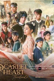 Scarlet Heart Thailand (2026)