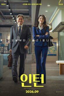 The Intern (2026) Full Korean Movie