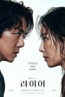 The Perfect Lie (2026)